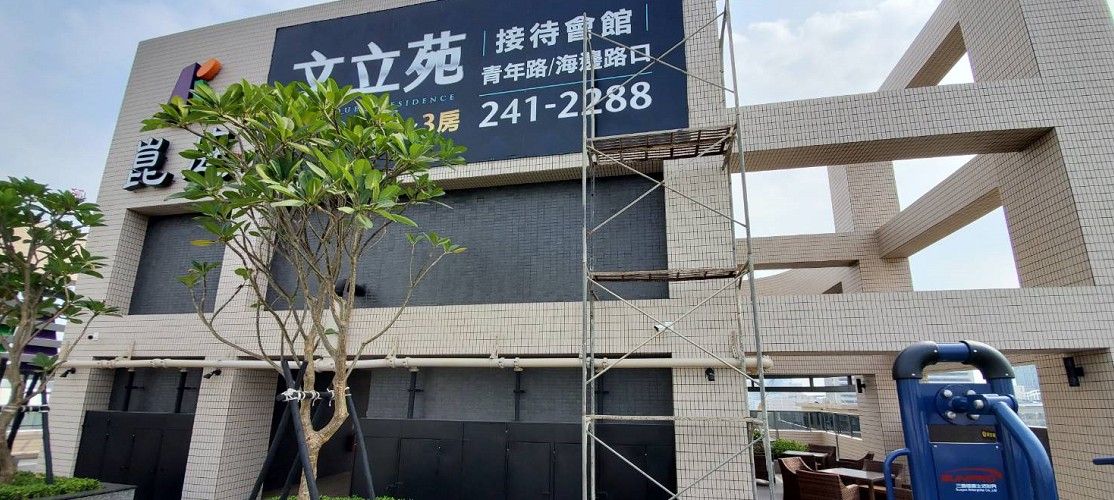 小立鷹架高雄鷹架搭建現場